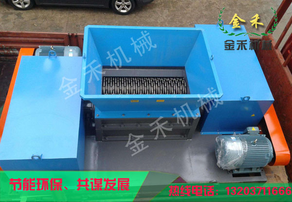 撕碎機.jpg
