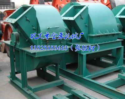 木材粉碎機.jpg