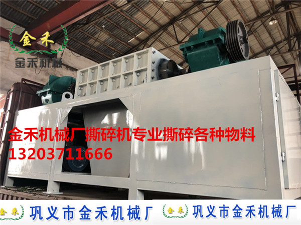 撕碎機.jpg
